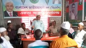 উজিরপুরে আওয়ামীলীগ সন্ত্রাসী কর্তৃক মৎস্য ঘেরে হামলার প্রতিবাদে সভা অনুষ্ঠিত