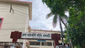 ঝালকাঠিতে ১৬ আইনজীবীর সদস্যপদ বাতিল
