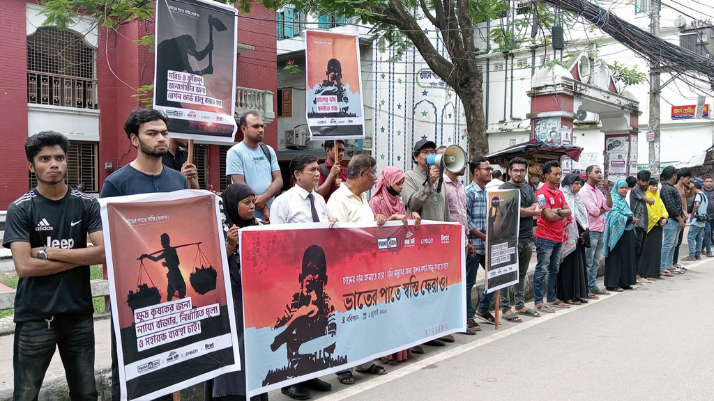 বরিশালে চালের দাম নিয়ন্ত্রণে ৫ দফা দাবি