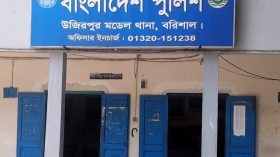 উজিরপুর পুলিশে জনবল সংকট, বাড়ছে অপরাধ প্রবনতা