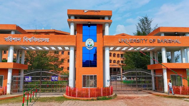 ববি শিক্ষক শফিকুল ইসলামকে সাময়িক বরখাস্ত