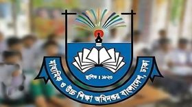 সব শিক্ষাপ্রতিষ্ঠানকে নিজস্ব ওয়েবসাইট তৈরির নির্দেশ