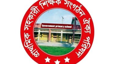 ৩০ আগস্ট প্রাথমিকের সহকারী শিক্ষকদের মহাসমাবেশ