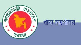 সেপ্টেম্বর থেকে ২৪ টাকা দরে আটা বিক্রি করবে সরকার