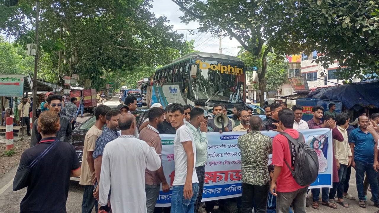  ভিপি নুরের ওপর হামলার প্রতিবাদে ঢাকা-বরিশাল মহাসড়ক অবরোধ 
