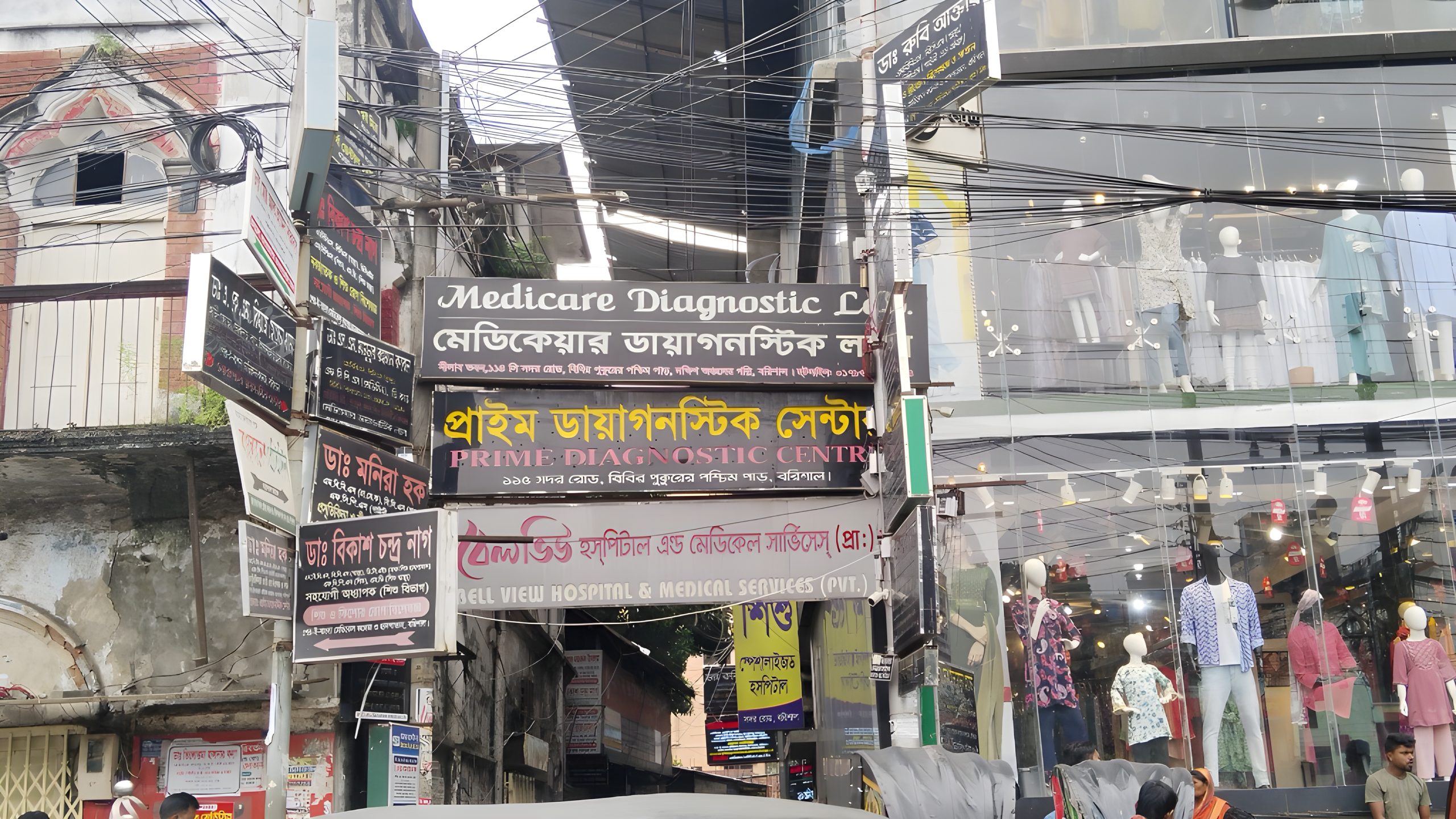 ৫ বছরে বরিশালে অপচিকিৎসায় ১৩ জনের মৃত্যু