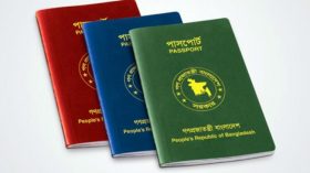 ভিসা ছাড়াই যে ৩৯ দেশে যেতে পারবেন বাংলাদেশিরা