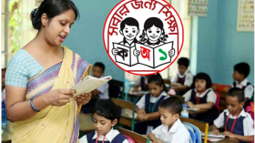 ‘সরকারি প্রাথমিকের শিক্ষার্থী ছাড়া অন্যরা বৃত্তি পরীক্ষা দিতে পারবে না’