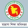 যে নির্দেশনা না মানলে মাদরাসার এমপিও বন্ধ