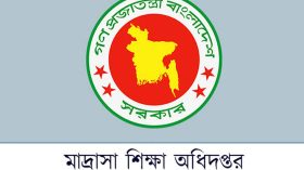যে নির্দেশনা না মানলে মাদরাসার এমপিও বন্ধ