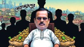 মন্ত্রী না হয়েও টাকার খনি পান নানক