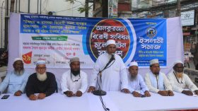 গণতন্ত্র মেনে নিলে ঈমান নষ্ট হওয়ার আশঙ্কা : ইসলামী সমাজের আমীর