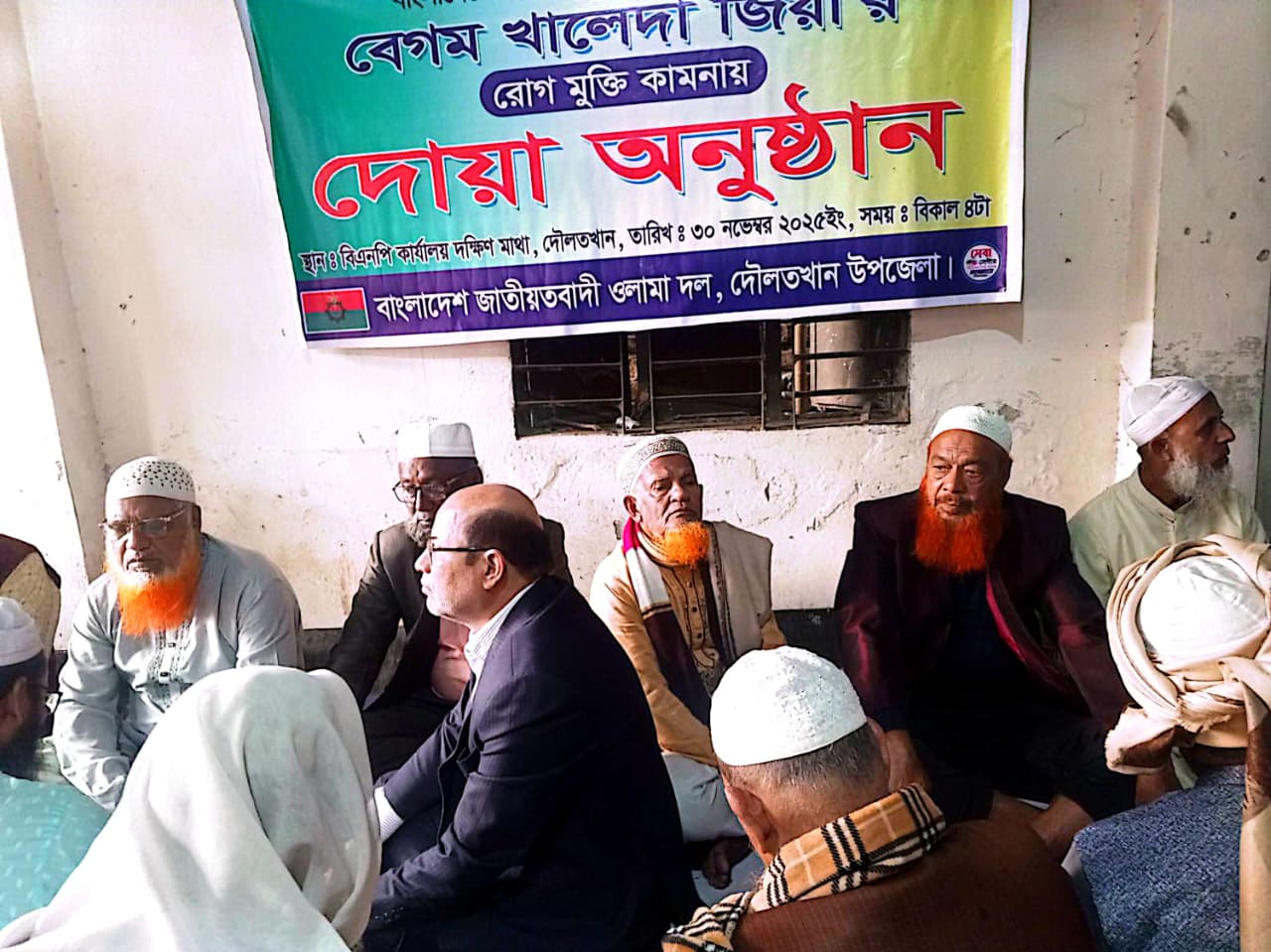 দৌলতখানে খালেদা জিয়ার সুস্থতা কামনায় দোয়া মাহফিল