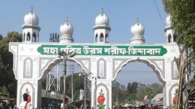 আটরশি বিশ্ব জাকের মঞ্জিলে শুরু হলো মহাপবিত্র বিশ্ব উরস শরীফ