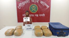 তৃতীয় লিঙ্গের কৌশিক ১৪ কেজি গাঁজাসহ গ্রেপ্তার