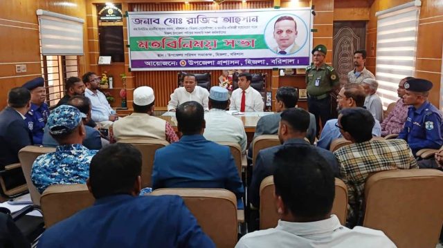 সরকারি কর্মকর্তা ও নেতাকর্মীদের সাথে প্রতিমন্ত্রী রাজীব আহসানের মতবিনিময়