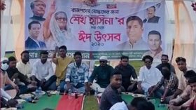 ইফতারের পর এবার প্রকাশ্যে আ.লীগ নেতাদের ঈদ উৎসব