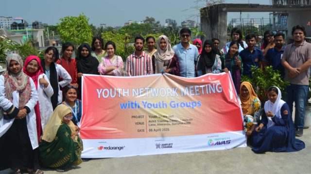 যুবদের অংশগ্রহণে বরিশালে ইয়ুথ নেটওয়ার্ক মিটিং অনুষ্ঠিত