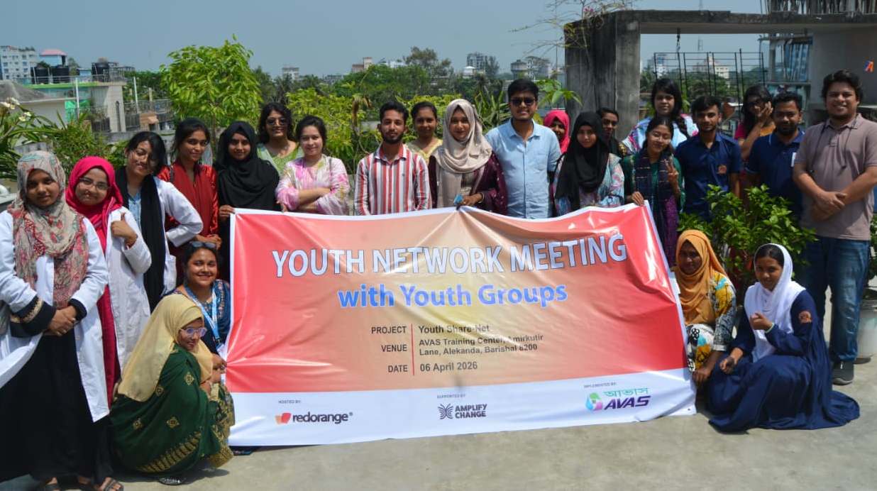 যুবদের অংশগ্রহণে বরিশালে ইয়ুথ নেটওয়ার্ক মিটিং অনুষ্ঠিত