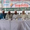 বরিশালে জেলা জামায়াতের শিক্ষা শিবির অনুষ্ঠিত