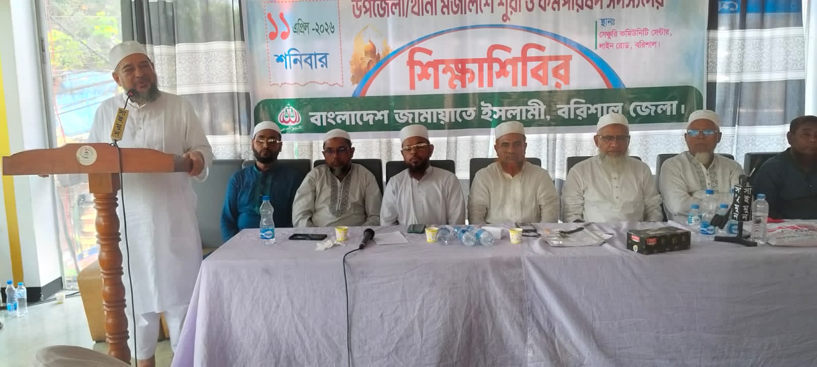 বরিশালে জেলা জামায়াতের শিক্ষা শিবির অনুষ্ঠিত
