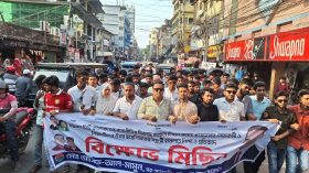 বরিশালে ছাত্রদলের বিক্ষোভ মিছিল ও সমাবেশ