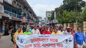 বরিশালে ভূমিহীনদের খাস জমি বন্দোবস্তের দাবিতে পুনর্বিবেচনার আহ্বান