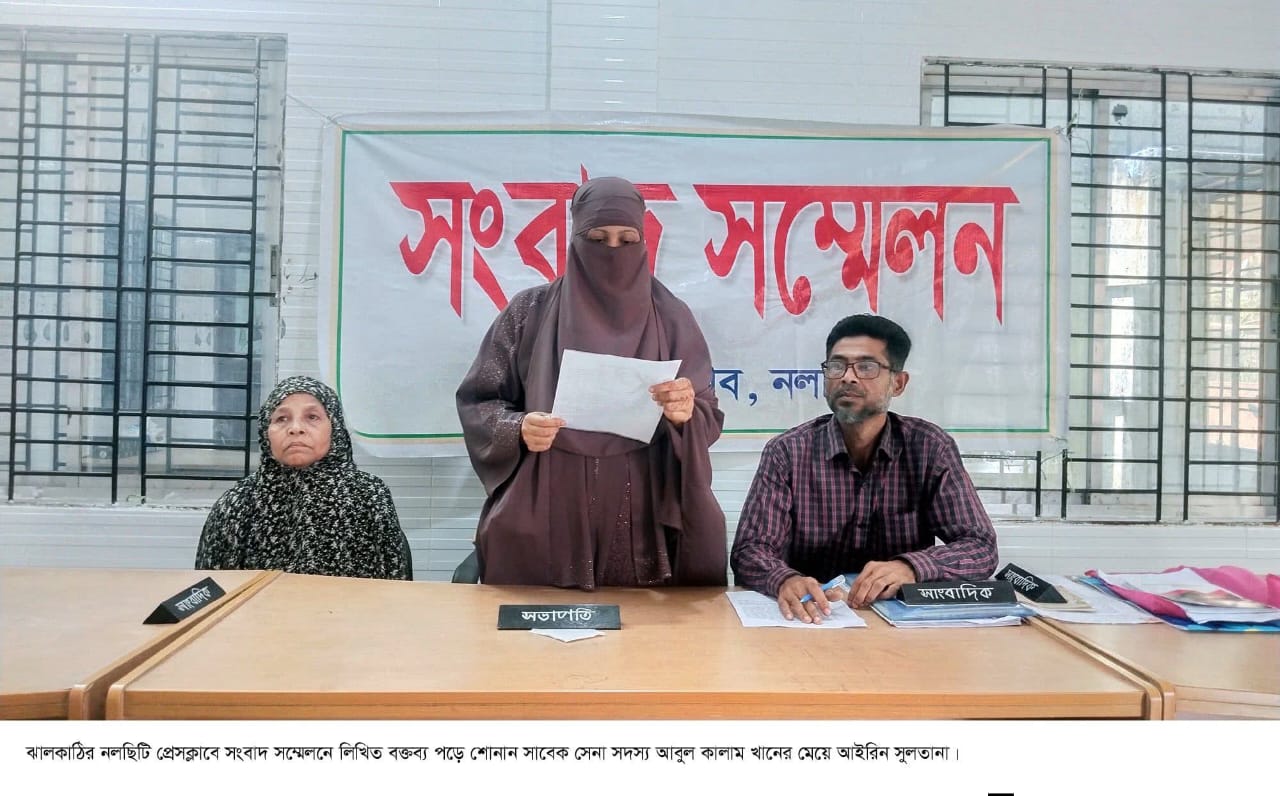 নলছিটিতে বেদখল জমি ও দোকান উদ্ধারের দাবি