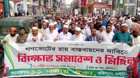 গণভোটের রায় কোন দাক্ষিণ্য নয়, এটাই সংখ্যাগরিষ্ঠ মানুষের রায় : অ্যাড. হেলাল