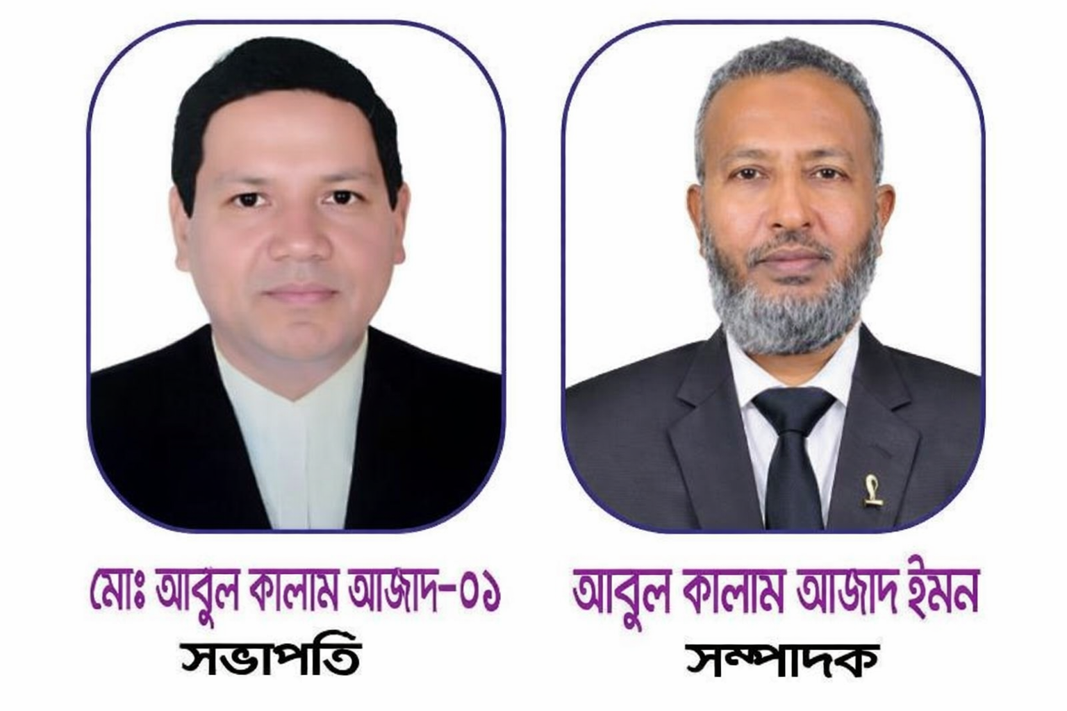 বরিশাল জেলা আইনজীবী সমিতির নির্বাচনে বিএনপি’র প্যানেল বিজয়ী