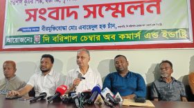 শুক্রবার বাণিজ্য মেলার উদ্বোধন