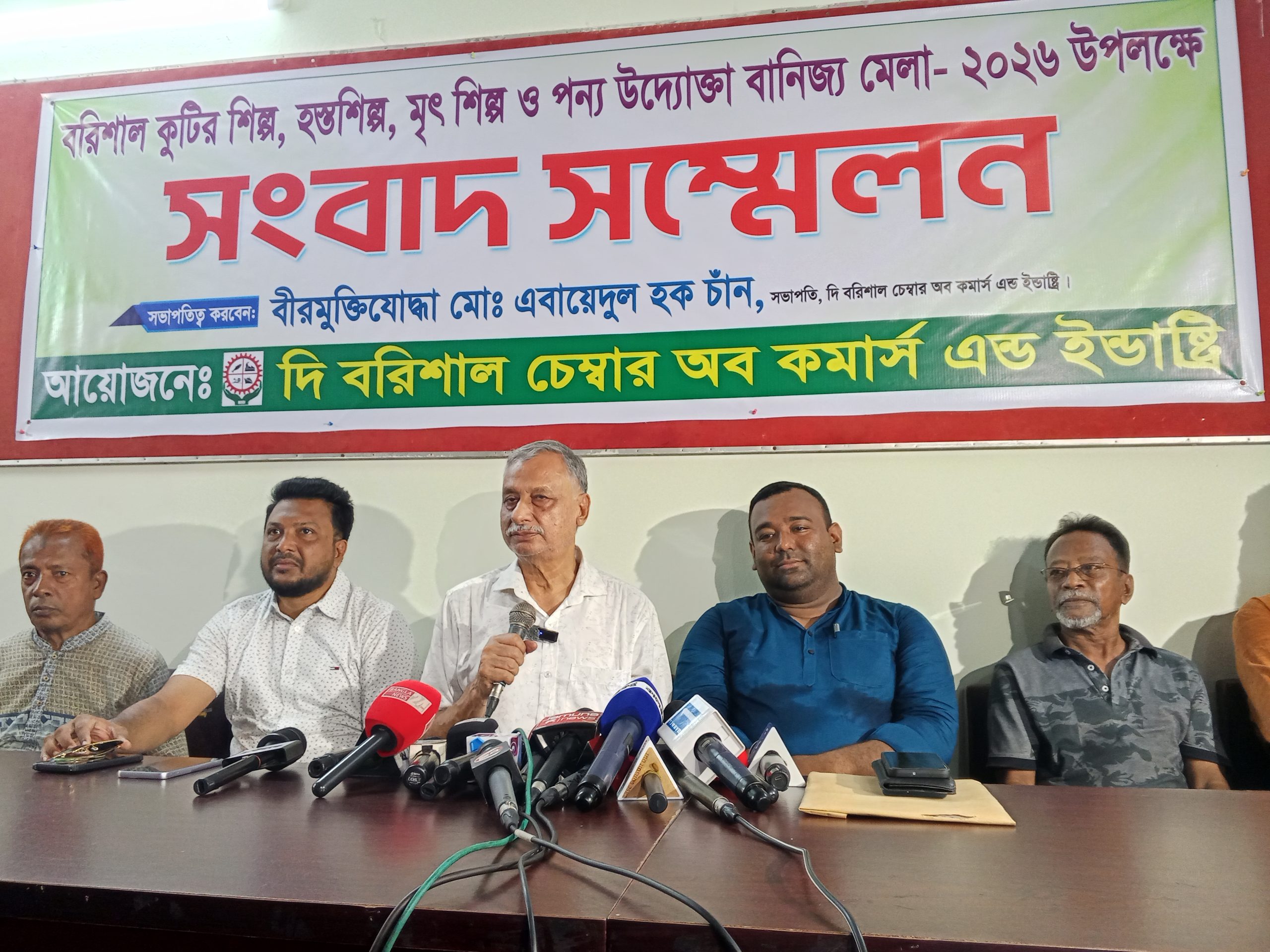 শুক্রবার বাণিজ্য মেলার উদ্বোধন
