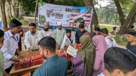 ঐতিহাসিক কুরআন দিবসে ভোলা সরকারি কলেজে কুরআন বিতরণ