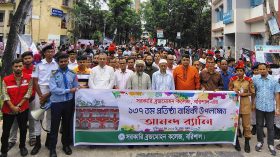 বিএম কলেজে ১৩৭তম প্রতিষ্ঠাবার্ষিকী উদযাপন