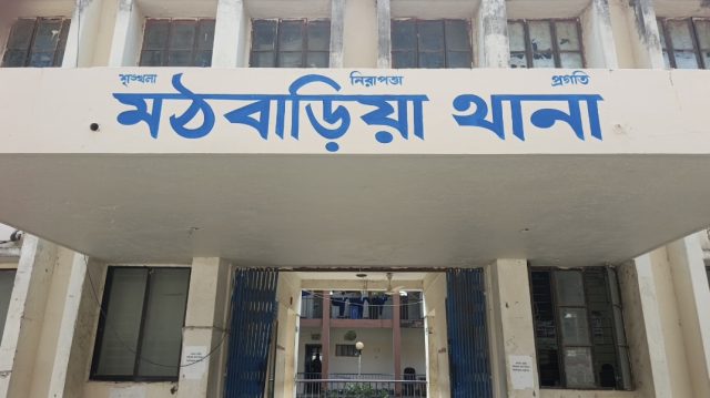 পিরোজপুরে ২ হাজার পিস ইয়াবাসহ দুই মাদক কারবারি গ্রেপ্তার