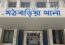 পিরোজপুরে ২ হাজার পিস ইয়াবাসহ দুই মাদক কারবারি গ্রেপ্তার