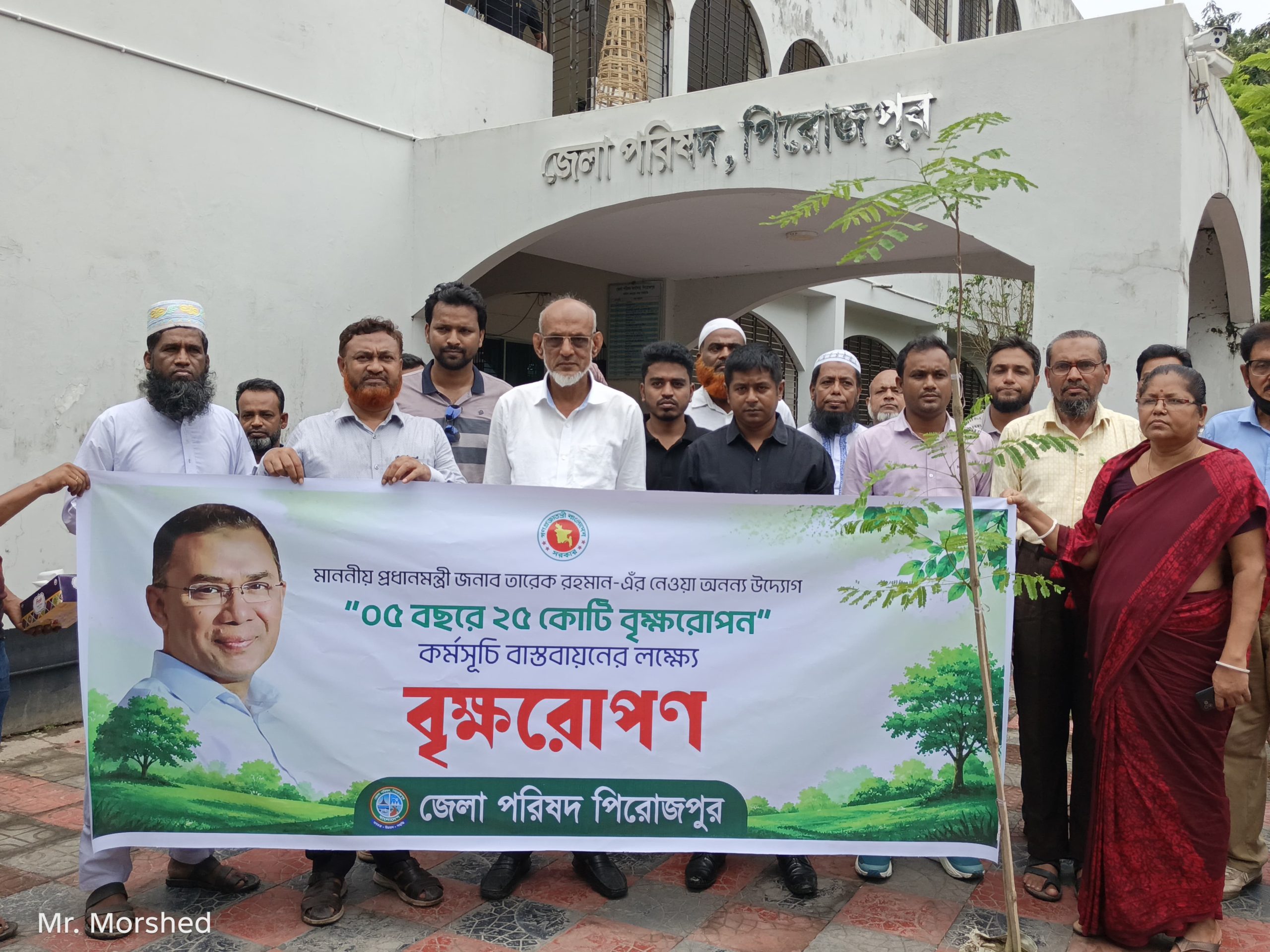 পিরোজপুরে জেলা পরিষদের বৃক্ষরোপণ কার্যক্রম শুরু
