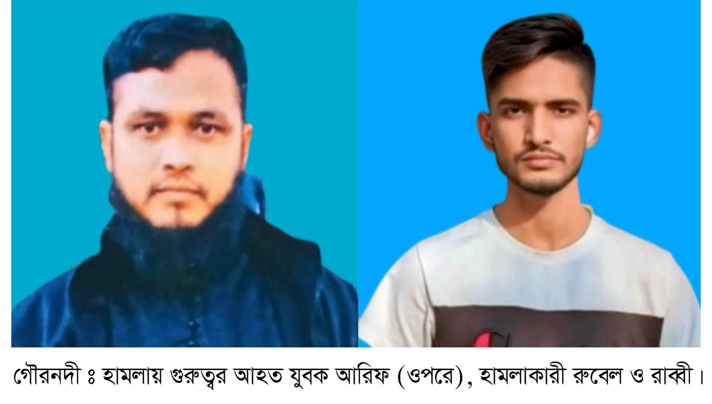 পিকআপ চাঁপা দিয়ে হত্যার পরিকল্পনা করা হয় আরিফকে, অতঃপর