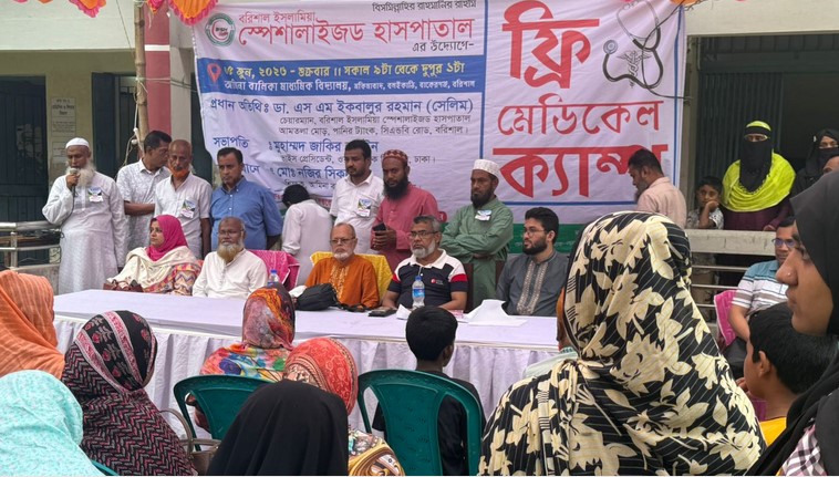 বাকেরগঞ্জে ৪ শতাধিক রোগীকে ফ্রি চিকিৎসা প্রদান