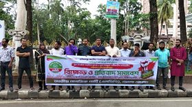 হবিগঞ্জে এনসিপির পদযাত্রায় হামলার প্রতিবাদে ভোলায় বিক্ষোভ-সমাবেশ