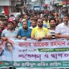 বরিশালে প্রধানমন্ত্রীর আগমন উপলক্ষে মিছিল
