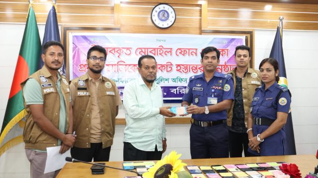 বরিশালে হারানো ৩১টি মোবাইল উদ্ধার করে মালিকদের কাছে হস্তান্তর