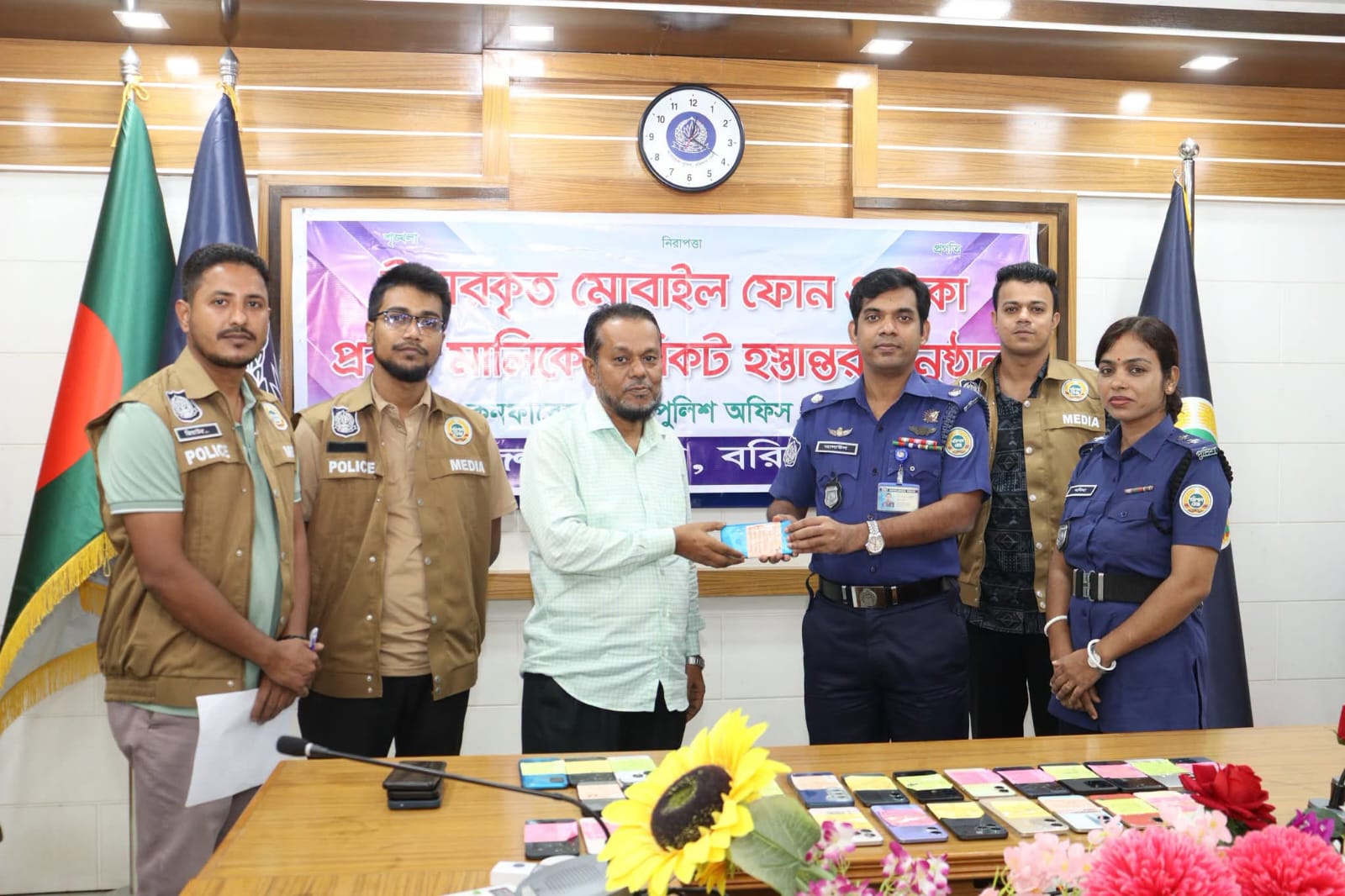 বরিশালে হারানো ৩১টি মোবাইল উদ্ধার করে মালিকদের কাছে হস্তান্তর
