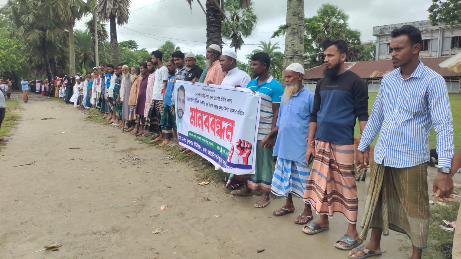 মহিপুরে হত্যা মামলায় ইউপি সদস্য জসিমকে আসামি করার প্রতিবাদে মানববন্ধন
