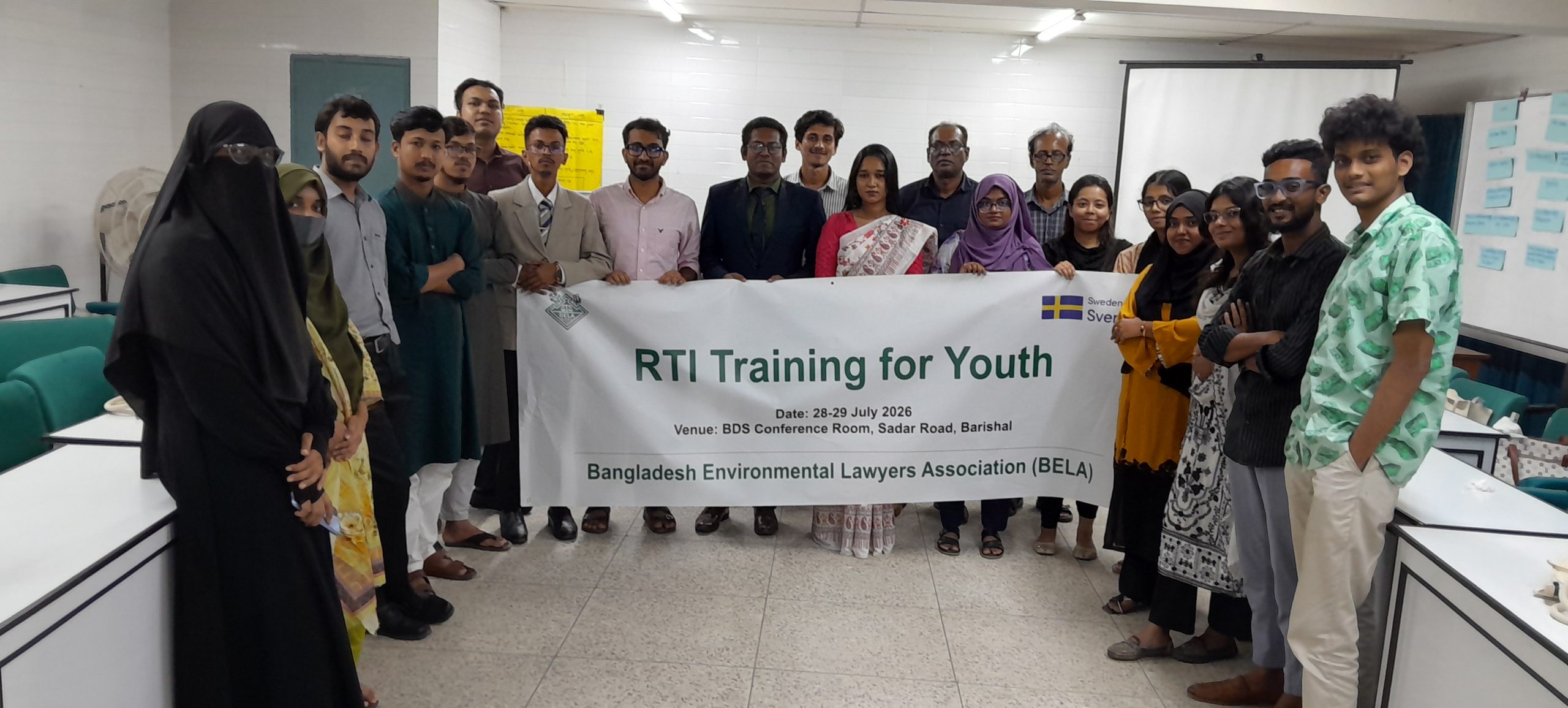 বরিশালে দুই দিনব্যাপী তথ্য অধিকার আইনবিষয়ক প্রশিক্ষণ অনুষ্ঠিত