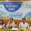 কর না বাড়িয়ে ৬৪৭ কোটি টাকার অনুদাননির্ভর বাজেট বিসিসি’র