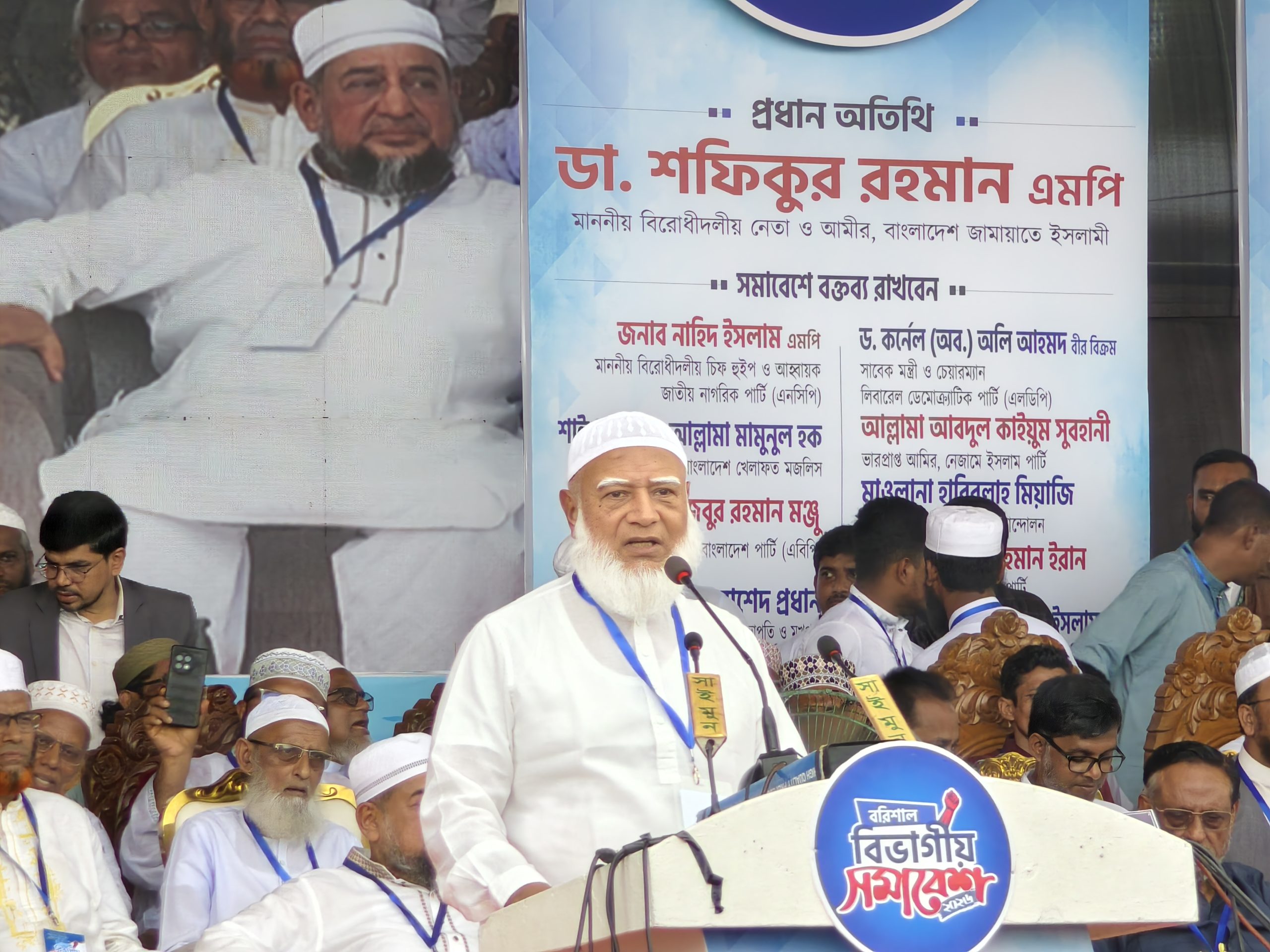 গণভোটের রায় বাস্তবায়নের দাবি, না হলে সরকারকে বৈধ মানা হবে না: ডা. শফিকুর রহমান