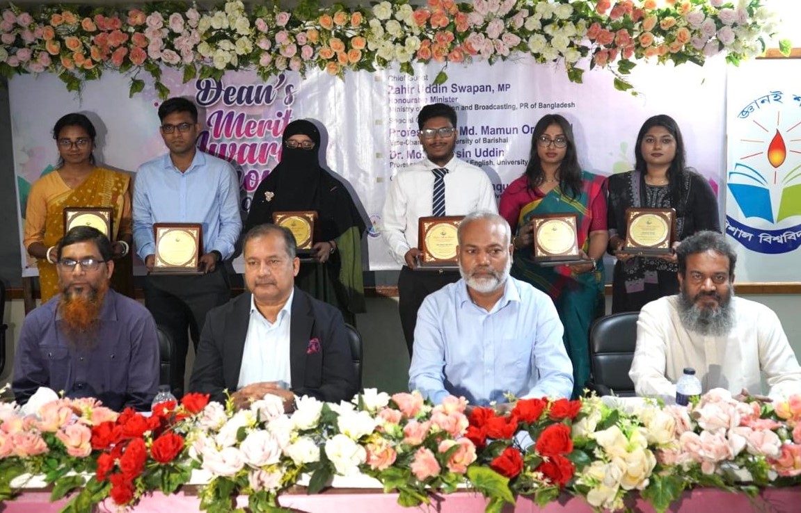 বরিশাল বিশ্ববিদ্যালয়ের মেধাবী শিক্ষার্থীদের ডিন’স মেরিট অ্যাওয়ার্ড প্রদান