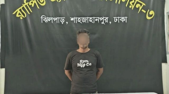 অটোরিকশা চালক সাব্বির হত্যা মামলার মূলহোতা র‍্যাবের হাতে গ্রেপ্তার