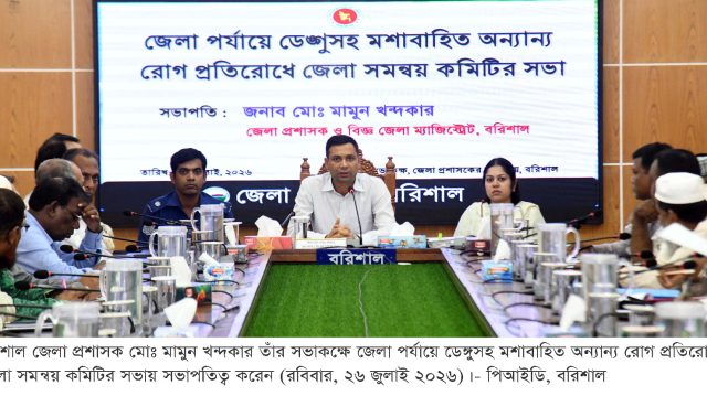 ডেঙ্গুসহ মশাবাহিত রোগ প্রতিরোধে সমন্বিত কার্যক্রম জোরদারের নির্দেশ